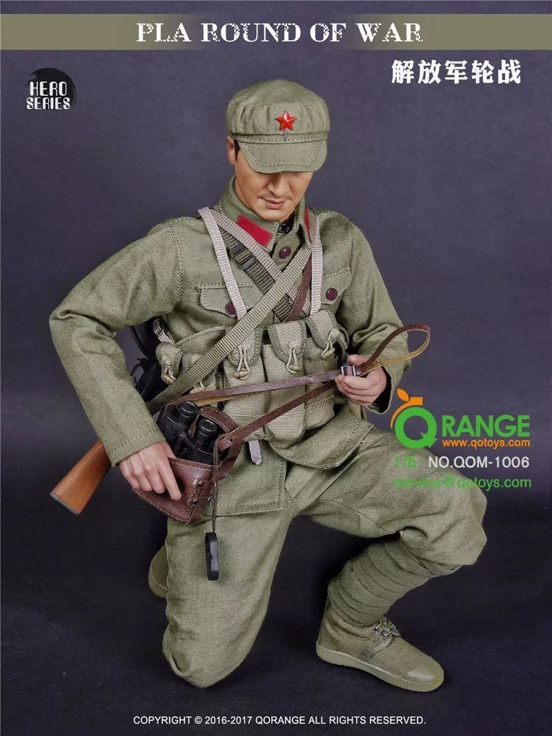 零元拍：QORANGE QOTOYS 1/6 英雄系列 - 解放军轮战套装
