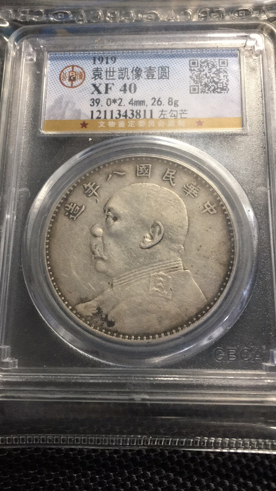 【华誉王者】1671期拍卖 八年大头深打老包桨 老味道公博XF40。左勾芒 1211343811