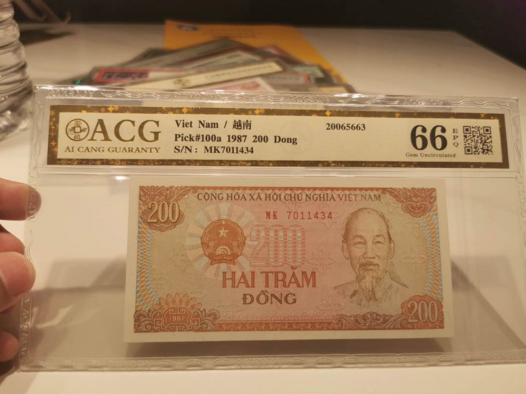 【鲸贝乐淘】千字文·第“省躬讥诫，宠增抗极”号拍卖·两拍包邮 【越南🇻🇳 】1987年200盾，爱藏金评66E