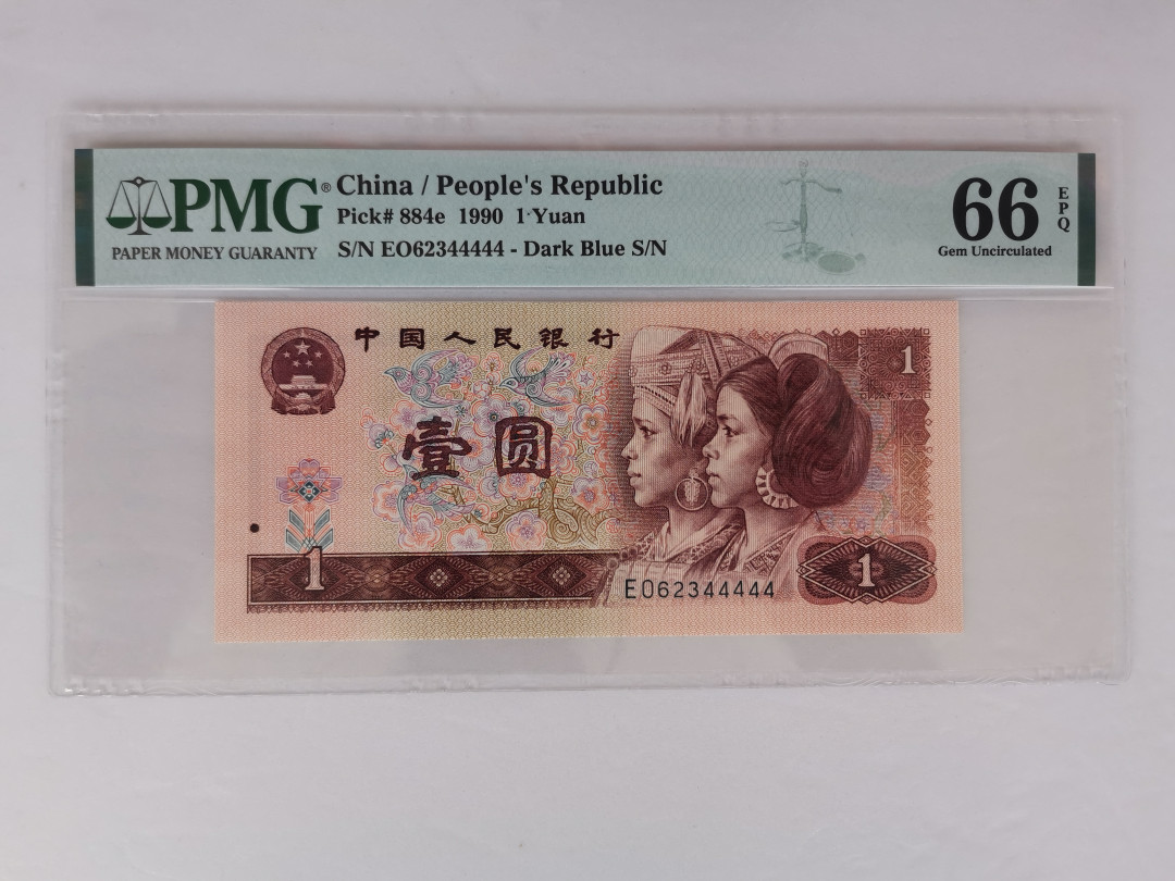 【华誉王者】1671期拍卖 901老虎号 正三顺 PMG66E EO62344444