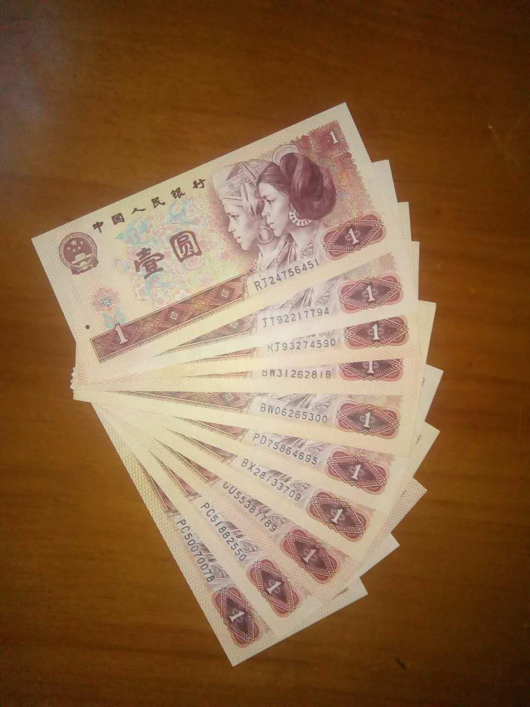 珍品收藏(系统自动拍卖) 801啼血桃花金龙王，十张。