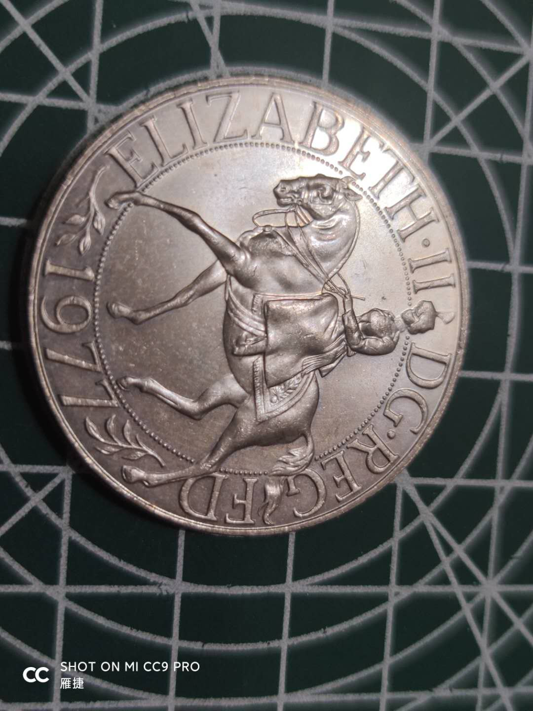 燕姐换藏第四十四场 1977年英国女王登基25周年纪念镍币