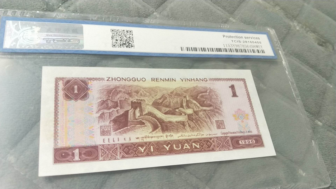 小英开心拍第479期 961满堂彩一张，尾倒顺子号765