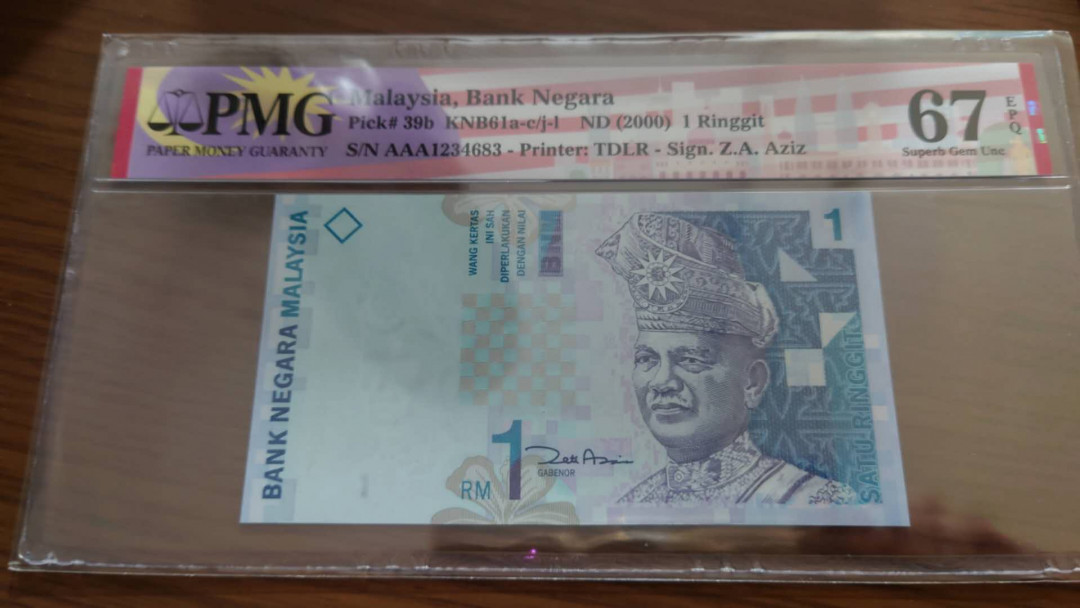 今晚八点整~【囧羊收藏】精选微拍第27期暨2021年第十八期 港澳及外币精选 2000年马来西亚1林吉特 首发AAA冠稀少 全新绝品PMG67E 尾号681