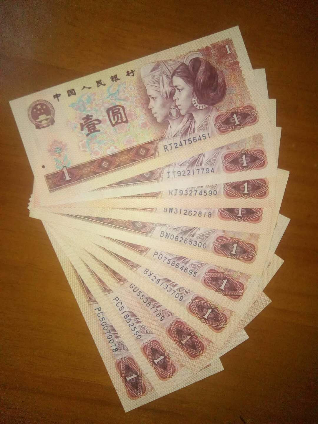 珍品收藏(系统自动拍卖) 801啼血桃花金龙王，十张。