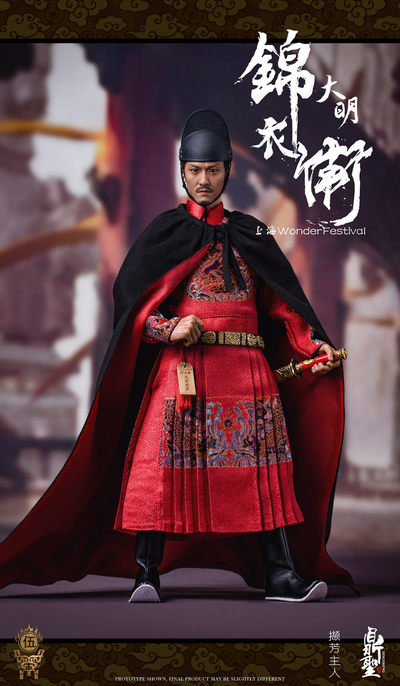 零元拍：鼎聖模玩【WF2019 上海会场版】：1/6 大明锦衣卫-织锦缎飞鱼服  红色款 - 零元拍：鼎聖模玩【WF2019 上海会场版】：1/6 大明锦衣卫-织锦缎飞鱼服  红色款