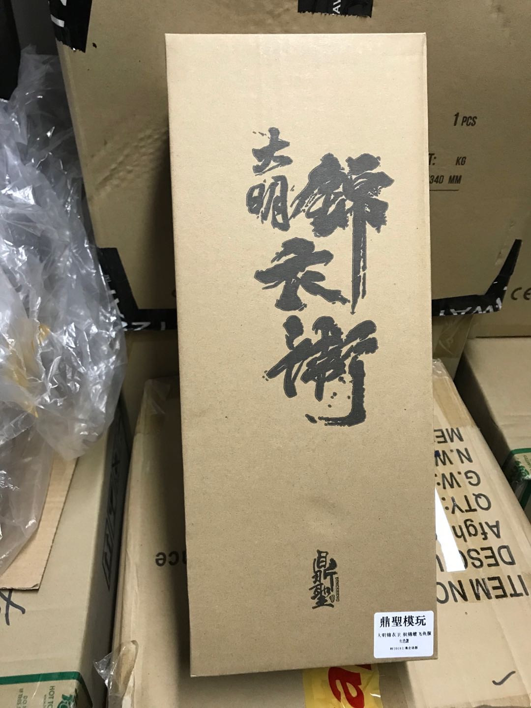 零元拍：鼎聖模玩【WF2019 上海会场版】：1/6 大明锦衣卫-织锦缎飞鱼服  红色款