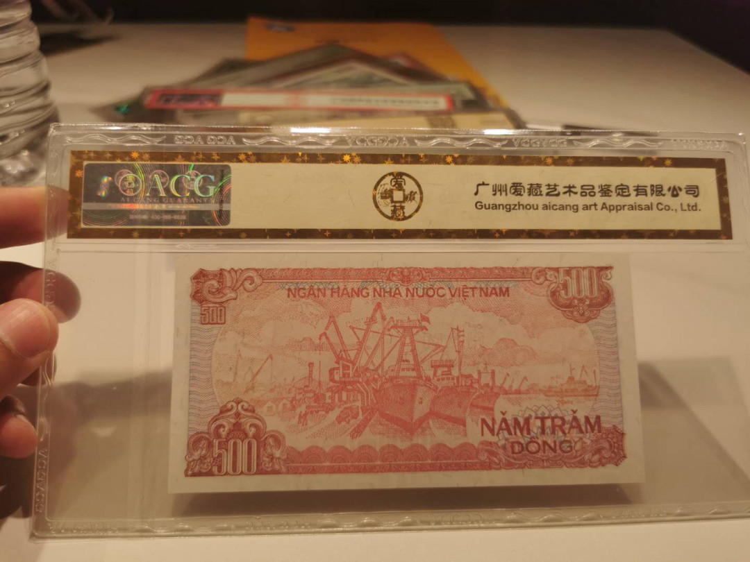 【鲸贝乐淘】千字文·第“省躬讥诫，宠增抗极”号拍卖·两拍包邮 【越南🇻🇳 】1988年500盾，爱藏金评66E