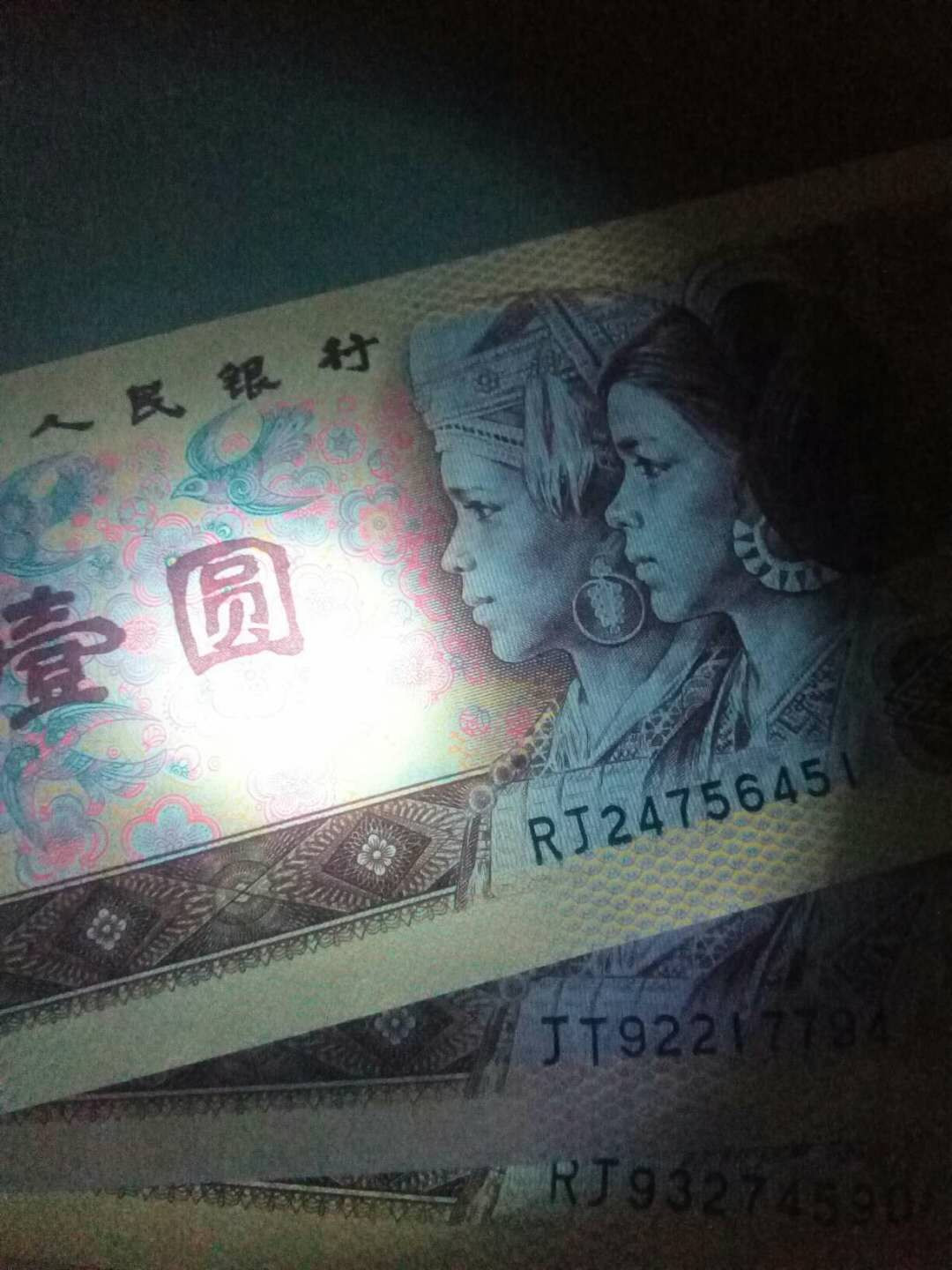 珍品收藏(系统自动拍卖) 801啼血桃花金龙王，十张。