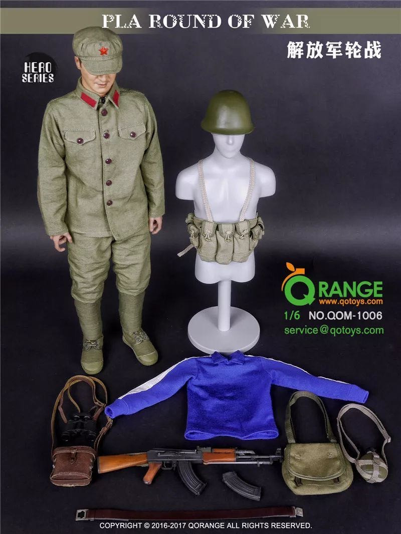 零元拍：QORANGE QOTOYS 1/6 英雄系列 - 解放军轮战套装