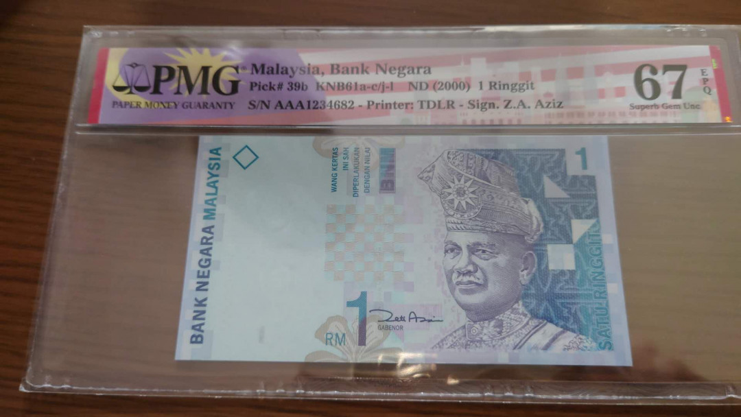 今晚八点整~【囧羊收藏】精选微拍第27期暨2021年第十八期 港澳及外币精选 【已售出，勿出价】2000年马来西亚1林吉特 首发AAA冠稀少 全新绝品PMG67E 尾号682