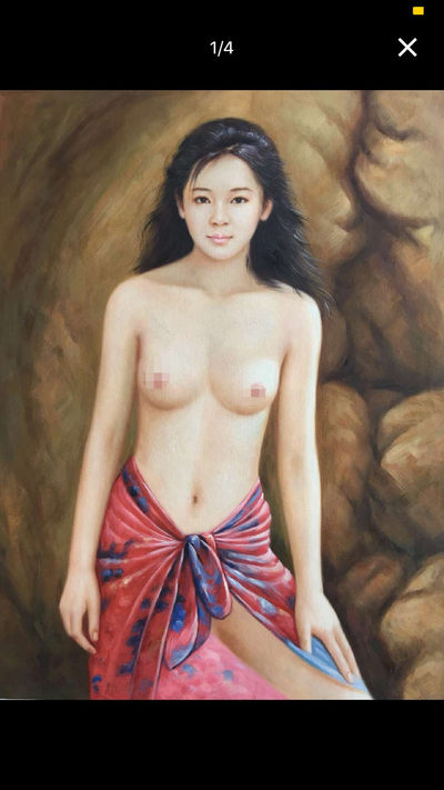 【鲸贝乐淘】千字文·第“贻厥嘉猷，勉其祗植”号拍卖·两拍包邮 - 陈一茗真迹，人体23，75*100