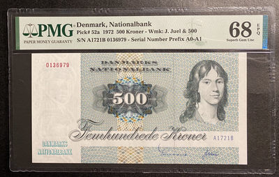 小福收藏拍卖第16期 外钞PMG评级币精选场 本期有冠军分首发年丹麦大蜥蜴 马来西亚1000林吉特 意大利初版哥伦布冠军分 多张高分罕见品种纸币！ - 丹麦 1972年 500 克朗 罕见首发年！ 大蜥蜴 PMG68E 超高分 冠军分！！！