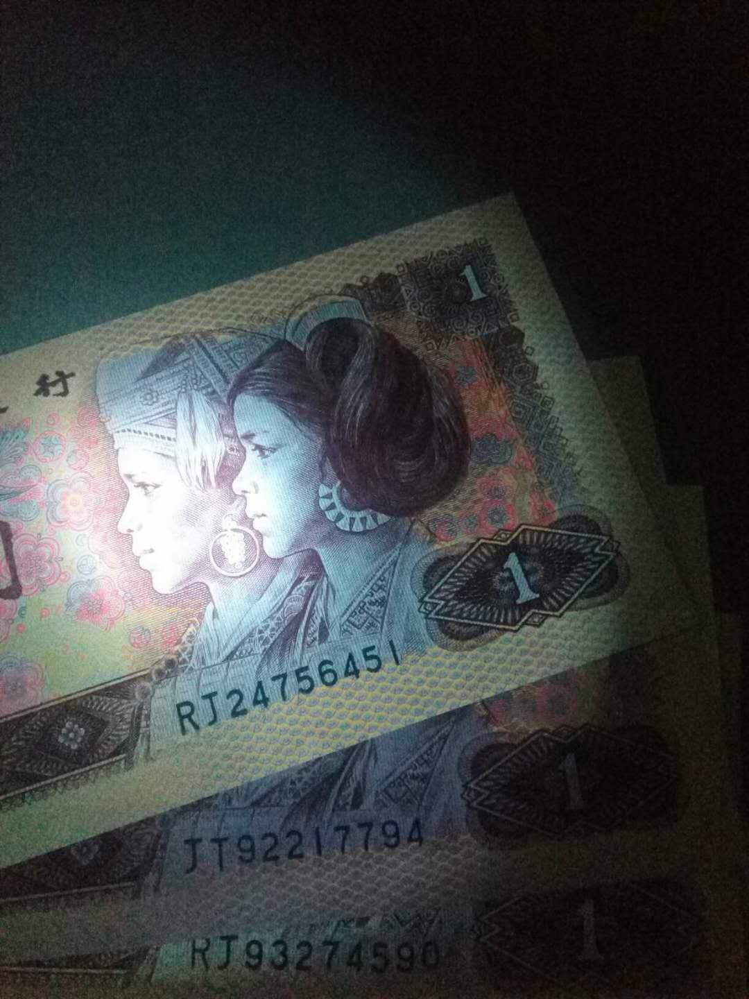 珍品收藏(系统自动拍卖) 801啼血桃花金龙王，十张。