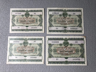 广超藏品2021年第2期 外国纸钞 - 苏联债券1955年10、25、50、100卢布