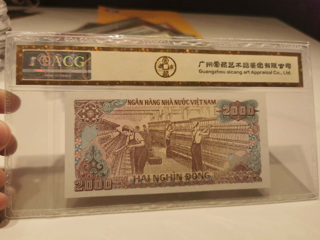 【鲸贝乐淘】千字文·第“省躬讥诫，宠增抗极”号拍卖·两拍包邮 【越南🇻🇳 】1988年2000盾，爱藏金评66E