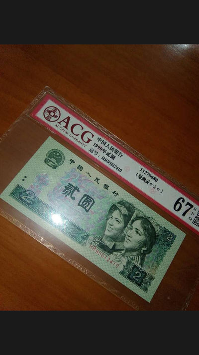 珍品阁 - 902荧光之王一一一绿幽灵！爱藏三星高分绝品评级！