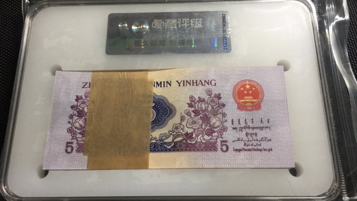 【华誉王者】1972期拍卖 纺织百连高分ACG67E 928-2716301-400