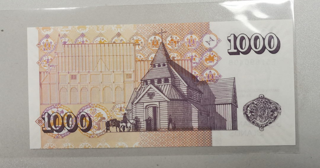 《张总收藏》27期—英属&获奖 2001年冰岛1000克朗，P-59，全新UNC