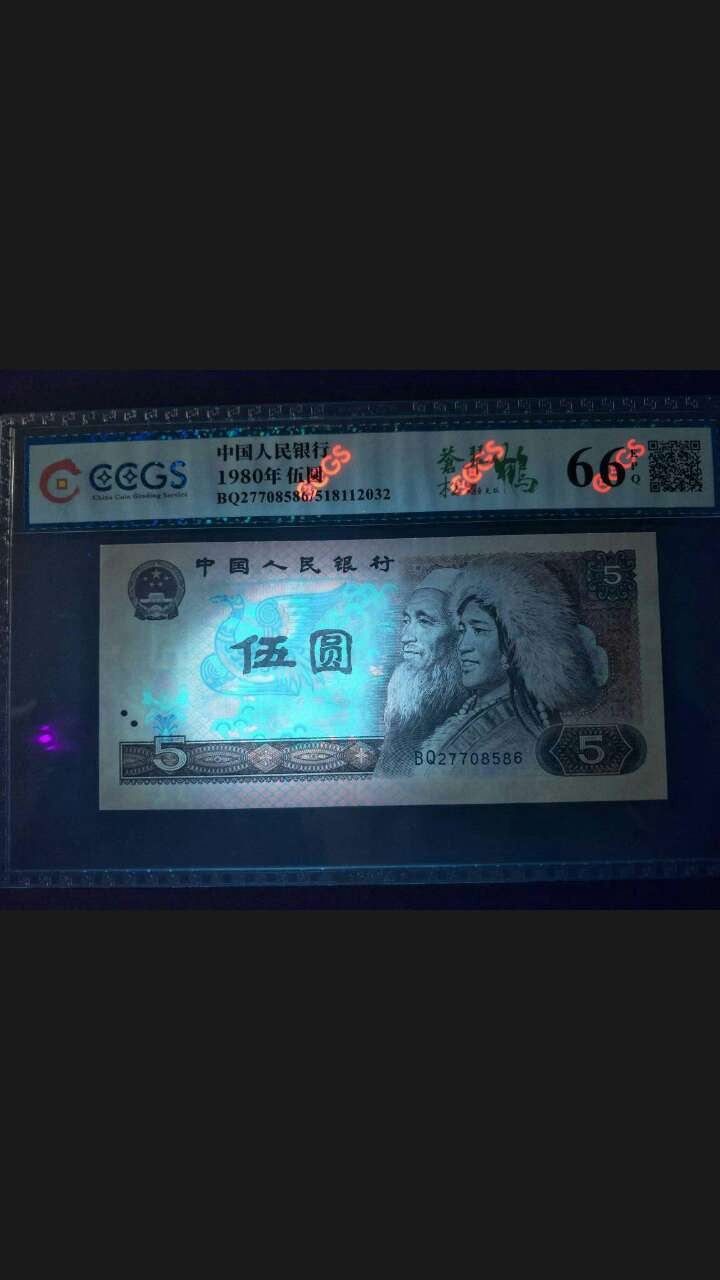 珍品收藏(系统自动拍卖) 80荧光之王一一一805苍松翠鹤，绝品！