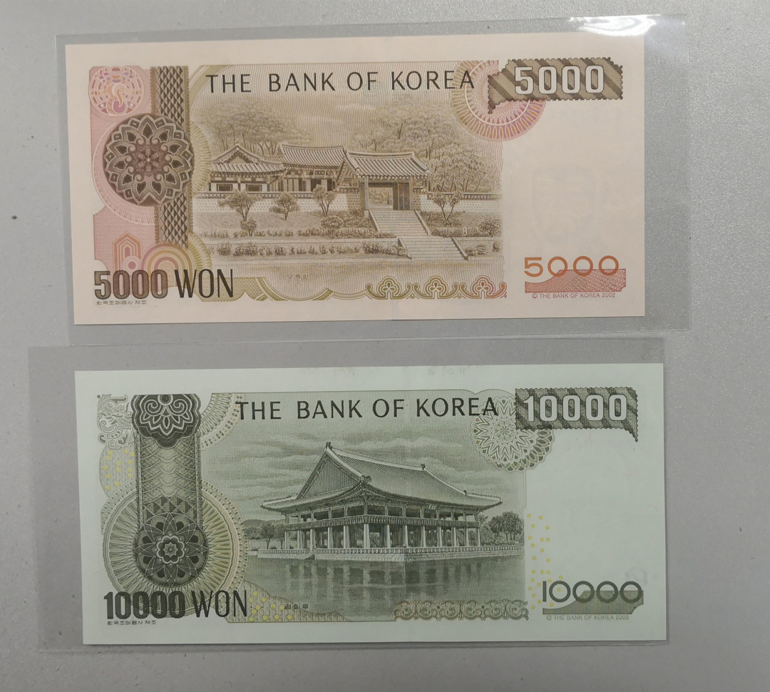 《张总收藏》27期—英属&获奖 韩国5000&10000韩元号码不错，全新UNC  