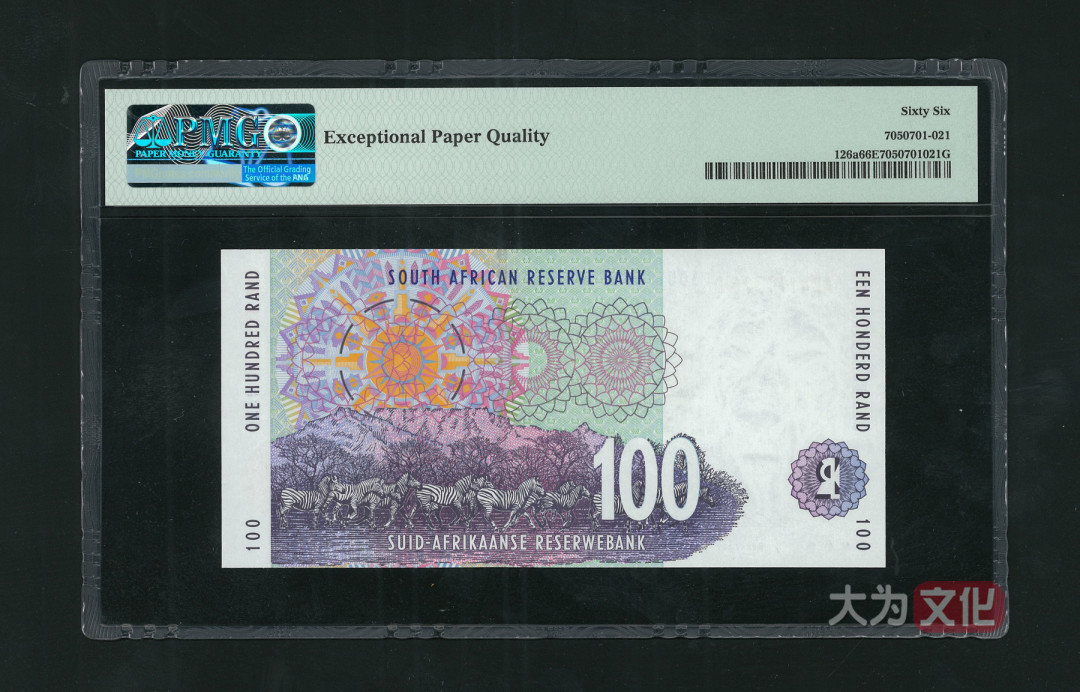 【大为文化】 世界纸币 / 夏季微拍 / 第五期 【2021.6.6】 南非  100兰特  1994年  P-126a   PMG66e 首版