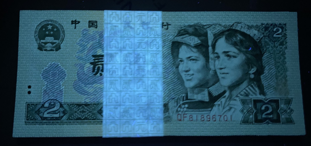 【华誉王者】1972期拍卖 902绿翡翠QF81896701-800百连，818开头，81896789靓号，捆拆绝品，灯下无斑。深版902，油墨印刷鲜亮