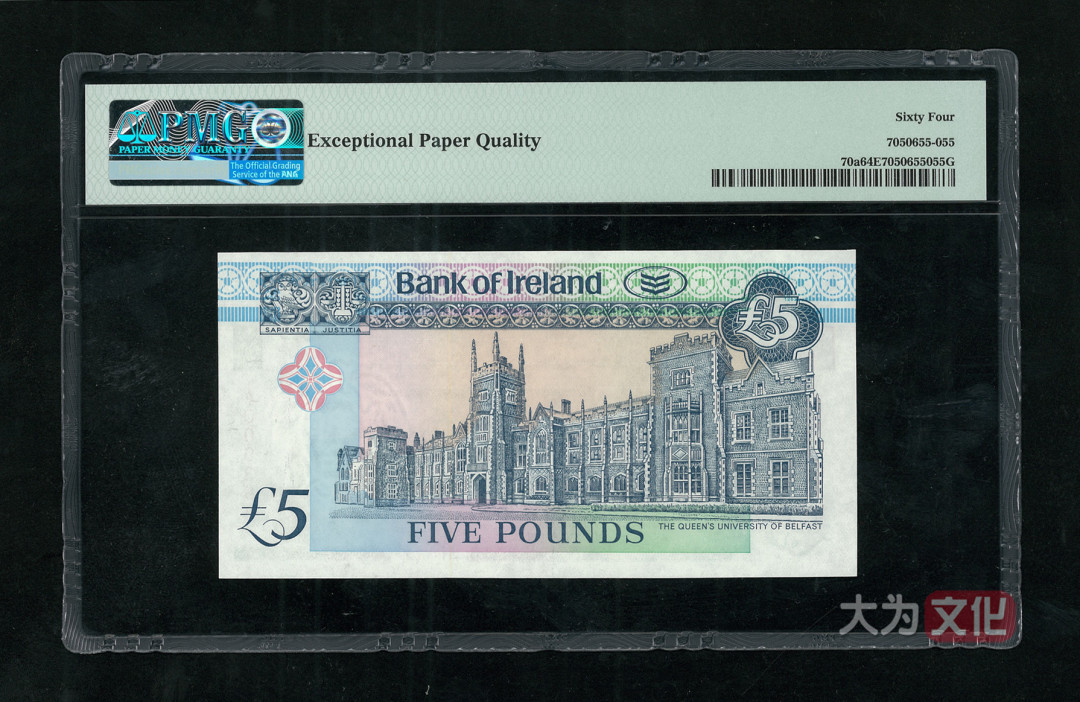 【大为文化】 世界纸币 / 夏季微拍 / 第五期 【2021.6.6】 北爱尔兰 5镑 1990 P-70a PMG64e 首版三位数小号