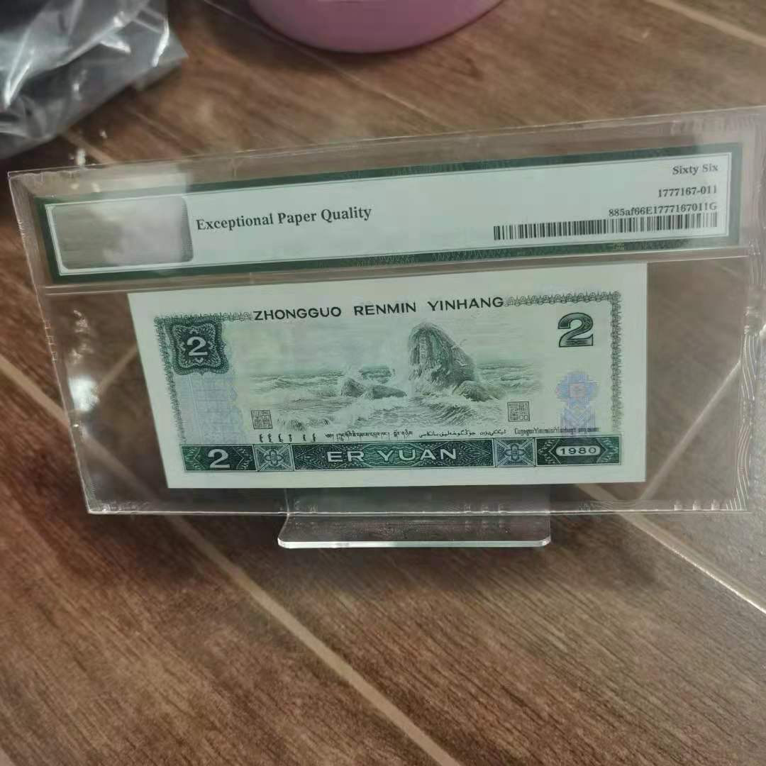 【华誉王者】1972期拍卖 802绿钻葫芦号，PMG评级66，冠号IT85622211无347尾豹子22211