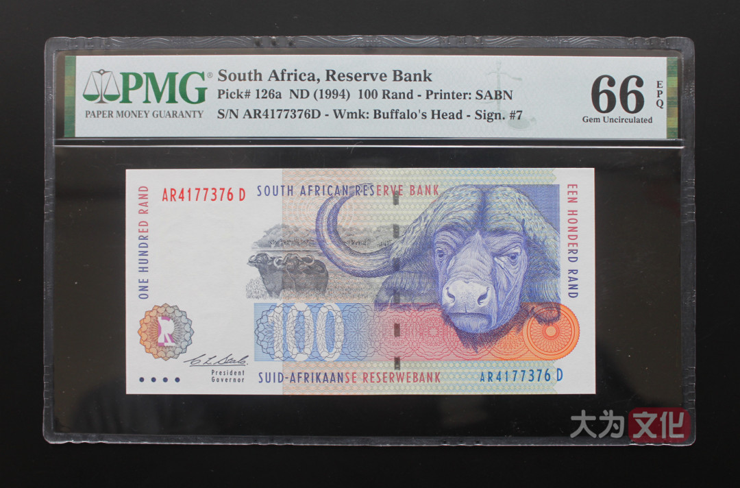 【大为文化】 世界纸币 / 夏季微拍 / 第五期 【2021.6.6】 南非  100兰特  1994年  P-126a   PMG66e 首版