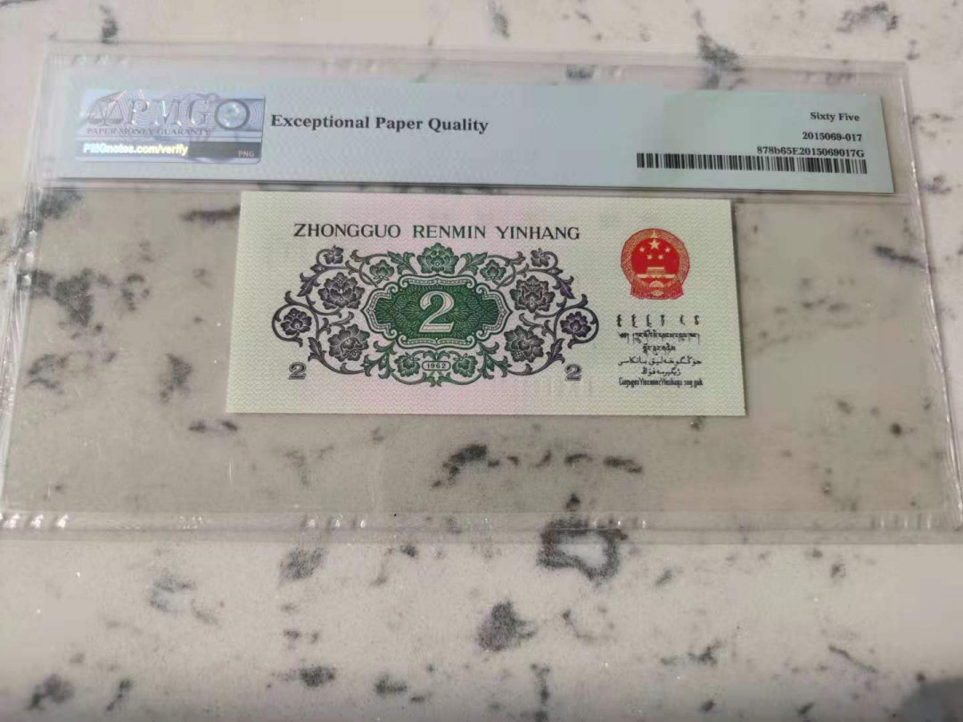 【华誉王者】1972期拍卖  平版大桥倒置号，8头8尾，数三168组合，内夹狮子1，全程无23457