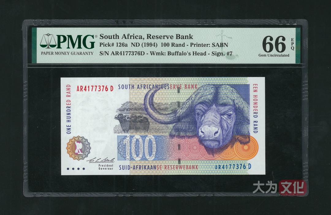 【大为文化】 世界纸币 / 夏季微拍 / 第五期 【2021.6.6】 南非  100兰特  1994年  P-126a   PMG66e 首版