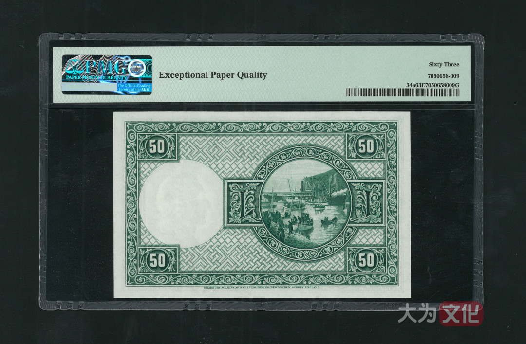 【大为文化】 世界纸币 / 夏季微拍 / 第五期 【2021.6.6】 冰岛 50克朗 1928版（1948-56年）无冠字 P-34a PMG63 EPQ