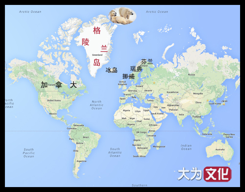 【大为文化】 世界纸币 / 夏季微拍 / 第五期 【2021.6.6】 格陵兰岛（丹属）25伊尔 P-11b 1913版  PMG 66EPQ