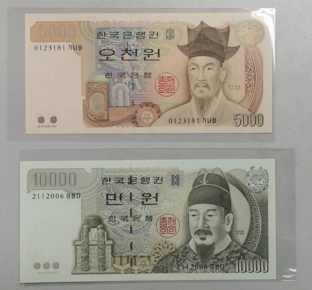 《张总收藏》27期—英属&获奖 韩国5000&10000韩元号码不错，全新UNC  