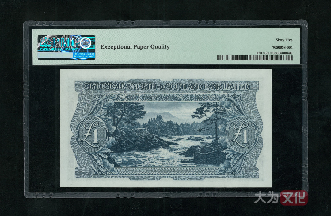 【大为文化】 世界纸币 / 夏季微拍 / 第五期 【2021.6.6】 苏格兰克莱德戴尔和北方银行 1镑 1950年 P-191a PMG65 首版