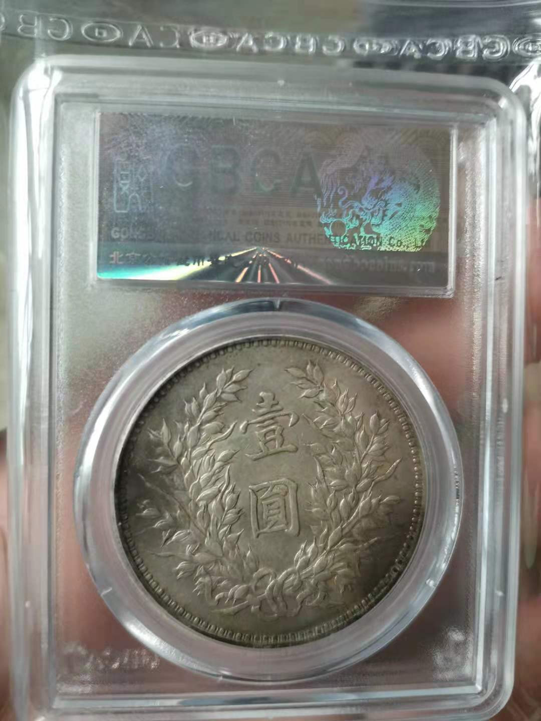 【华誉王者】1972期拍卖 9年精发，底板好，不要和垃圾水洗相比！状态一流！公博-XF45 1211375418