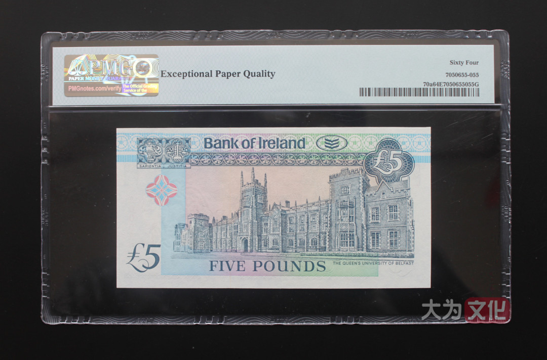 【大为文化】 世界纸币 / 夏季微拍 / 第五期 【2021.6.6】 北爱尔兰 5镑 1990 P-70a PMG64e 首版三位数小号