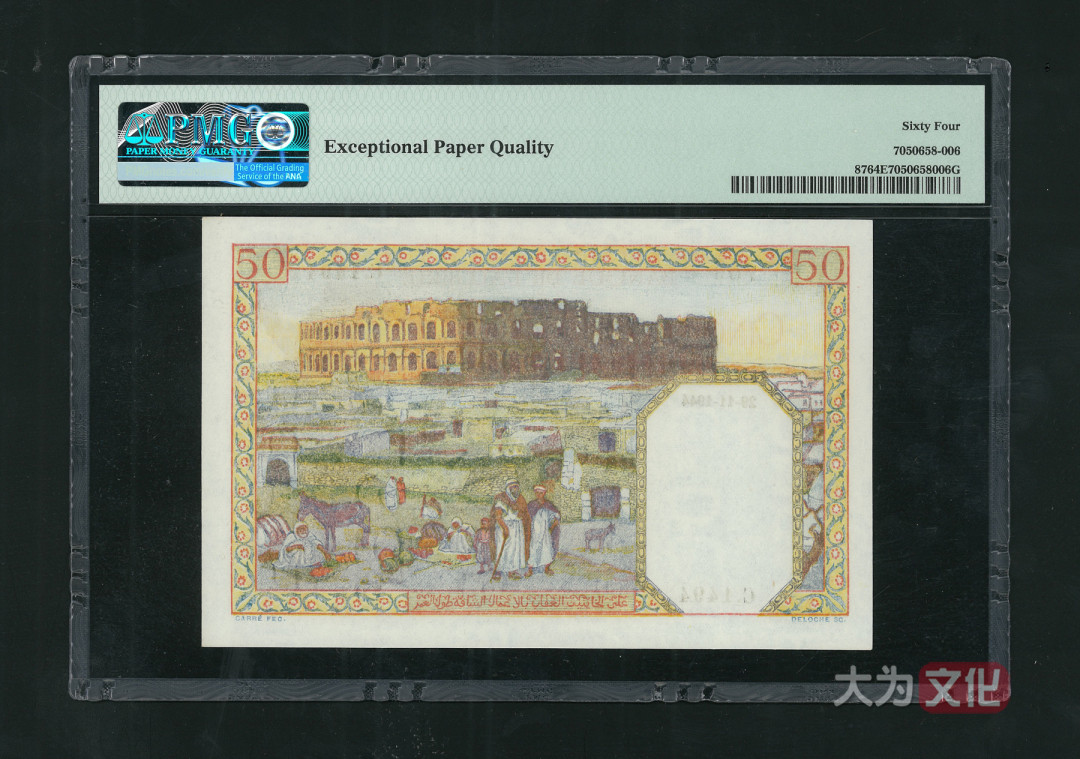 【大为文化】 世界纸币 / 夏季微拍 / 第五期 【2021.6.6】 阿尔及利亚 50法郎 1944年 P-87  PMG64e 