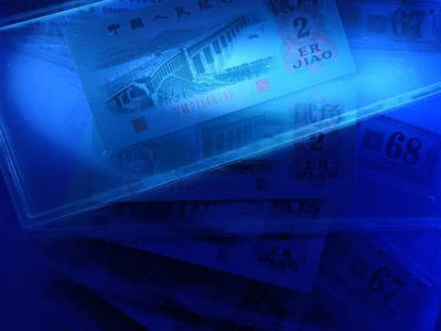 翠玉两角多版本（至尊纤云，纤云，纤丝，重油墨，白色钞纸，黑色钞纸）版