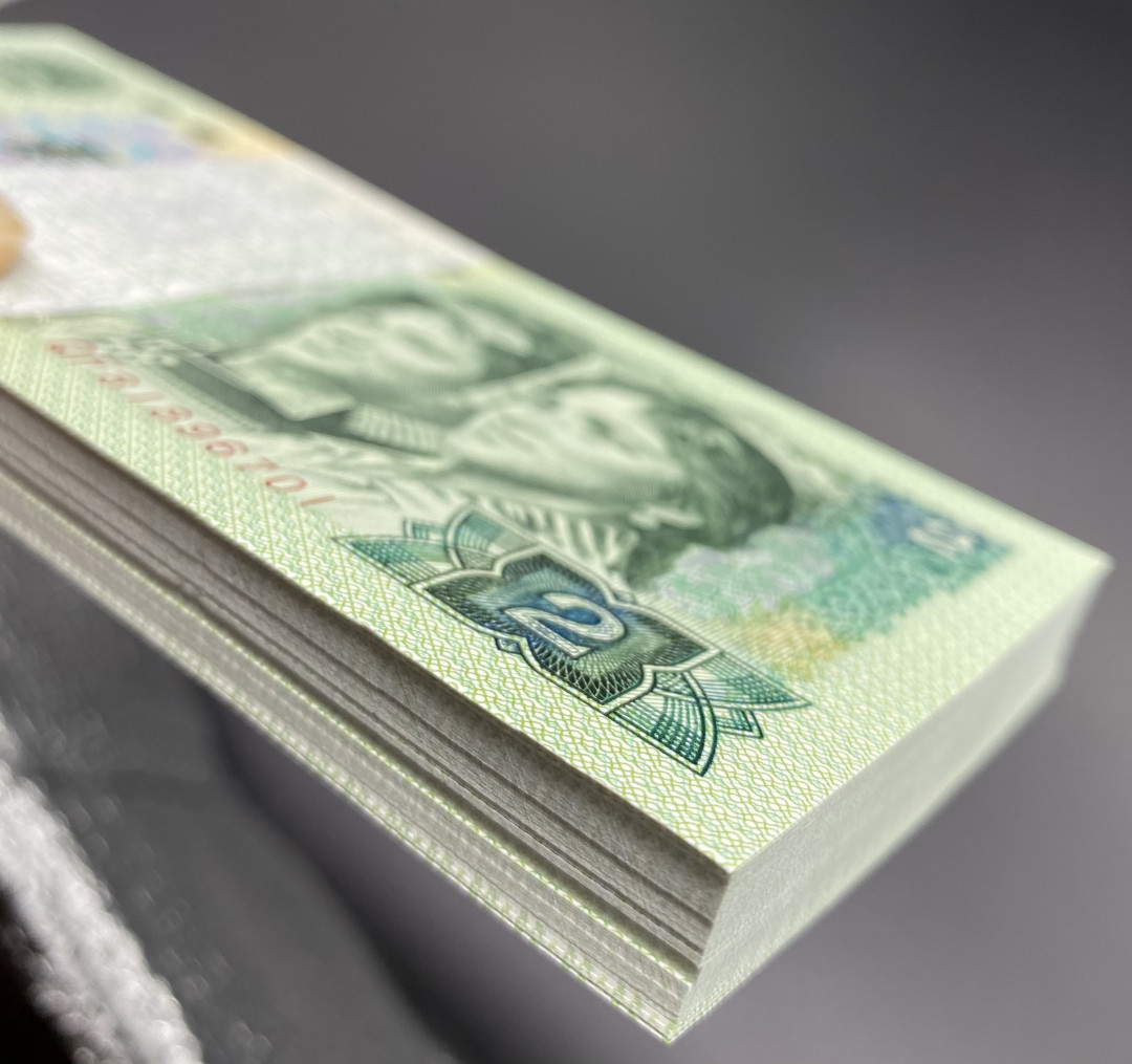 【华誉王者】1972期拍卖 902绿翡翠QF81896701-800百连，818开头，81896789靓号，捆拆绝品，灯下无斑。深版902，油墨印刷鲜亮