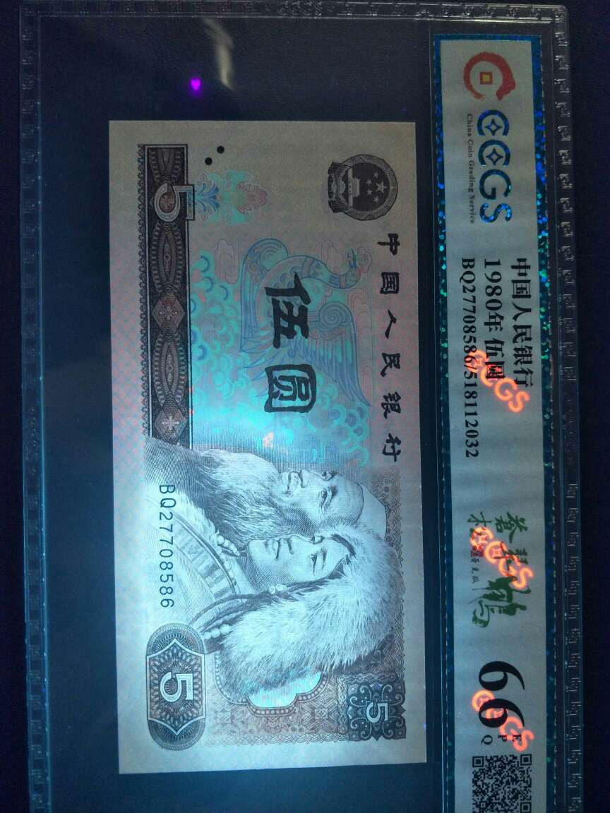 珍品收藏(系统自动拍卖) 80荧光之王一一一805苍松翠鹤，绝品！