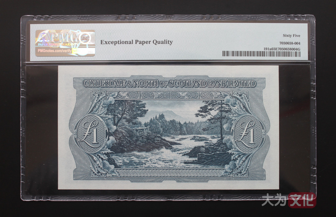 【大为文化】 世界纸币 / 夏季微拍 / 第五期 【2021.6.6】 苏格兰克莱德戴尔和北方银行 1镑 1950年 P-191a PMG65 首版