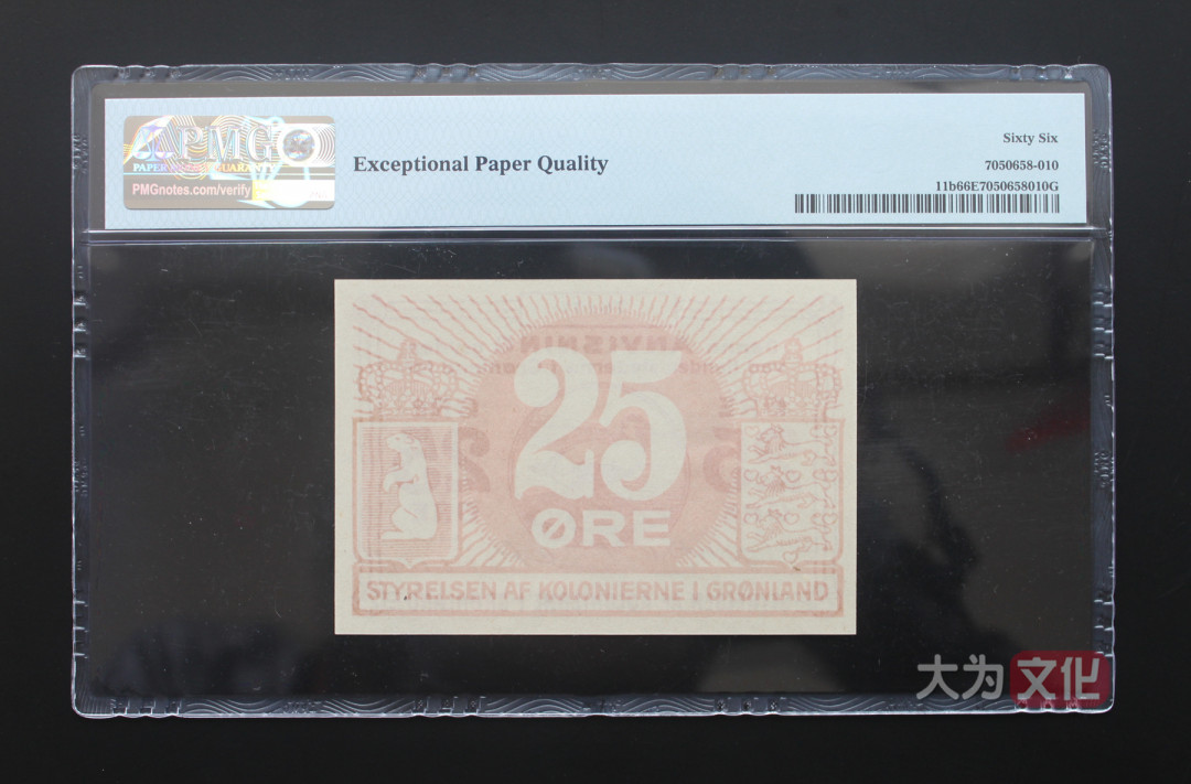 【大为文化】 世界纸币 / 夏季微拍 / 第五期 【2021.6.6】 格陵兰岛（丹属）25伊尔 P-11b 1913版  PMG 66EPQ