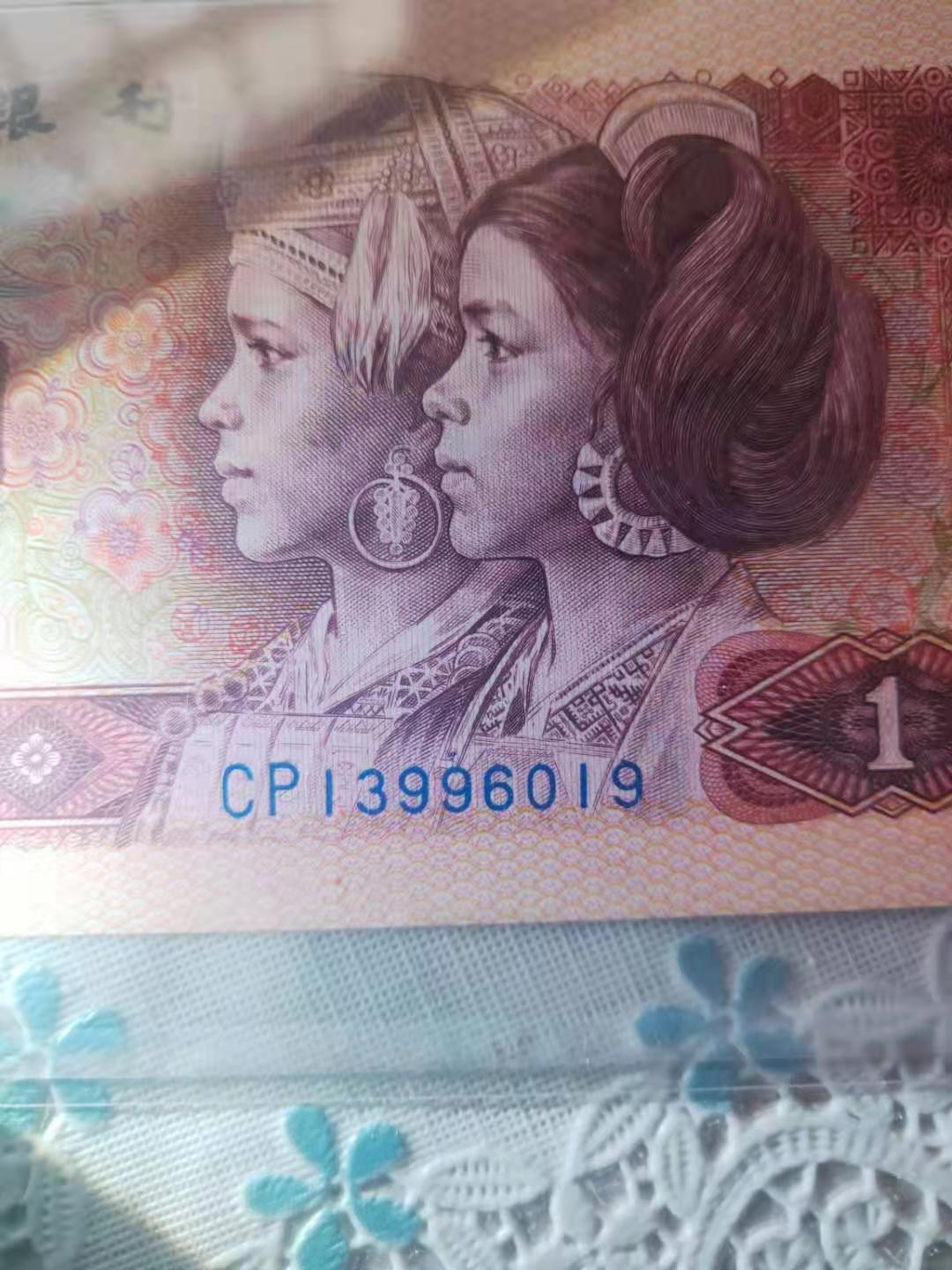 【华誉王者】1673期拍卖 801首发冠天蓝 PMG66E CP13996019