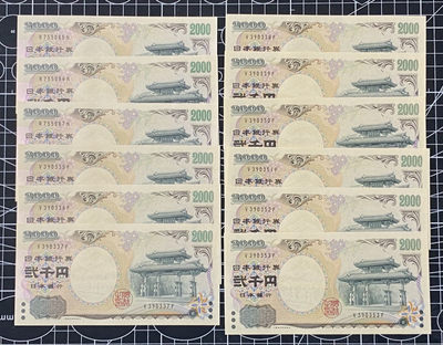 日本千禧年守礼门2000円团购