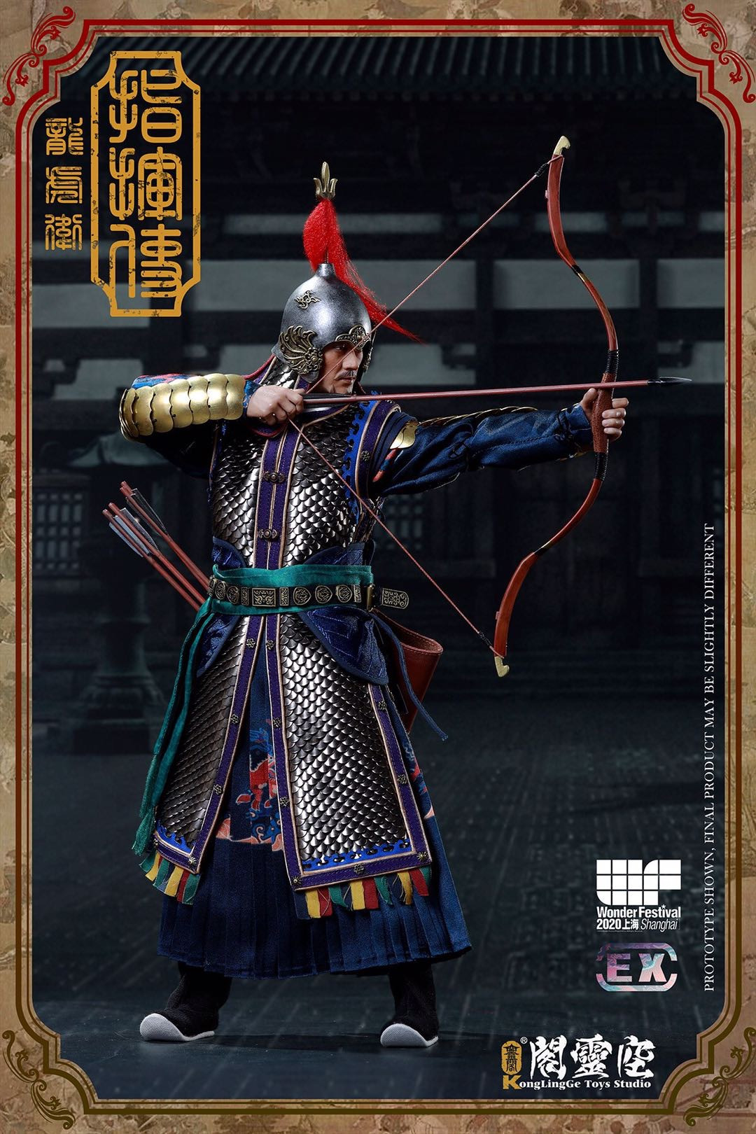 零元拍：空灵阁  1/6 明代 龙虎卫指挥使【上海WF2020会场版】可动人偶 限量一百套