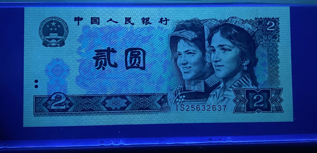 【华誉王者】1673期拍卖 802绿钻IS冠号，全程无4，PMG68分高分，进口油墨，灯下荧光超级漂亮IS25632637