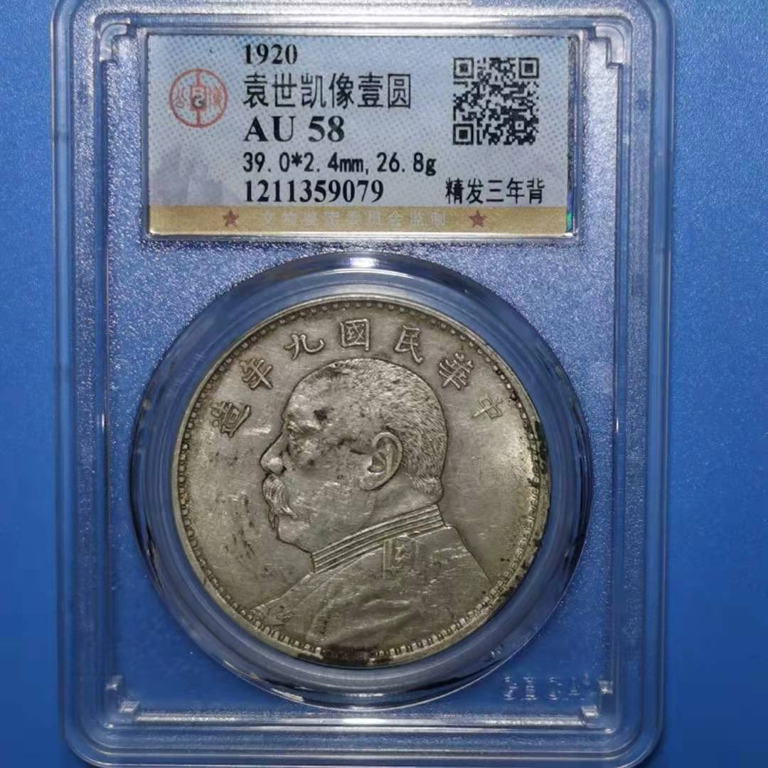 【华誉王者】1673期拍卖 精发三年背 公博-AU 1211359079