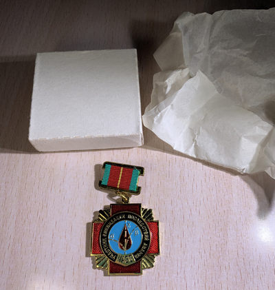 大猫徽章拍卖159期 - 苏联切尔诺贝利核电站事故清理参与者证章，附原盒